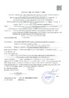 Документ 3